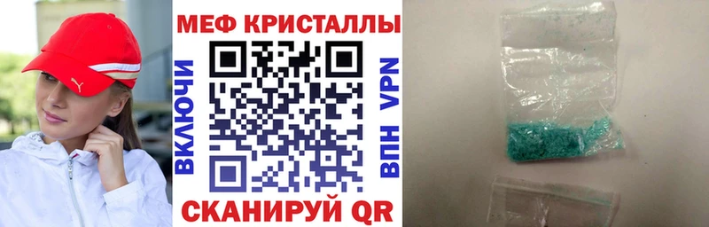 Магазин наркотиков Миллерово Кокаин СК Конопля Меф