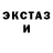 Метадон кристалл BLOKSTER