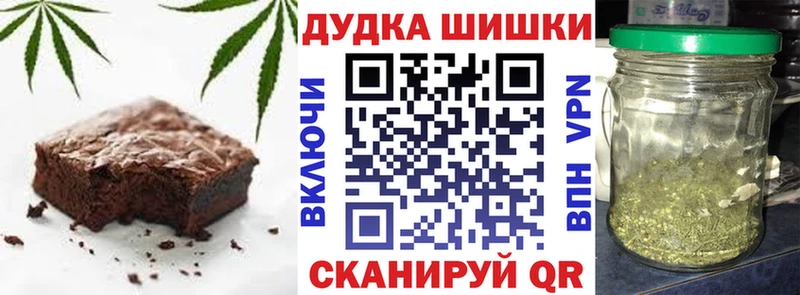 Еда ТГК марихуана  Миллерово 
