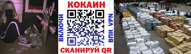 COCAIN Columbia Миллерово