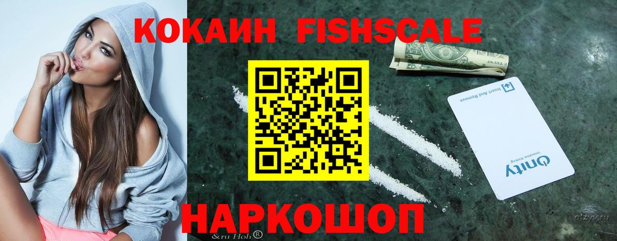 COCAIN 98% Миллерово