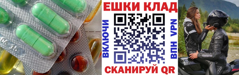 Ecstasy MDMA  купить закладку  Миллерово 