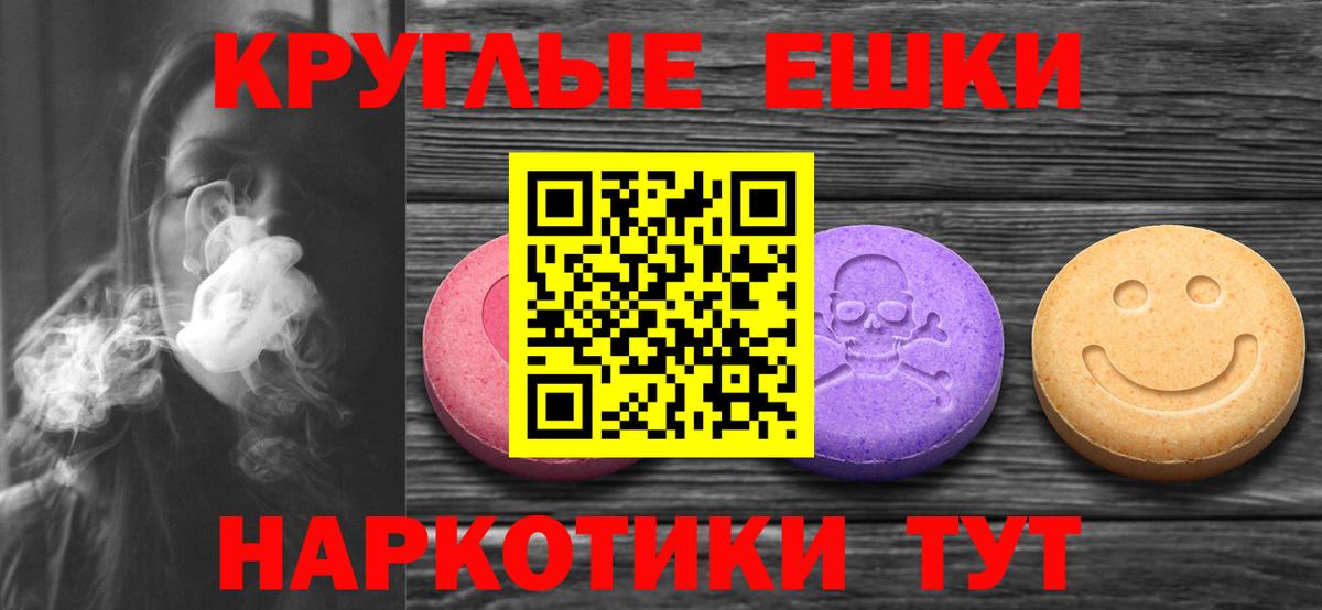 ЭКСТАЗИ VHQ Миллерово
