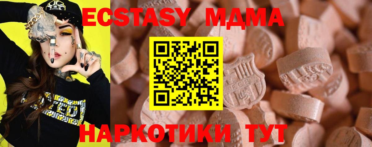 Ecstasy louis Vuitton  МЕГА зеркало  магазин продажи наркотиков  Вход с VPN  Ecstasy Philipp Plein  Миллерово  Ecstasy 