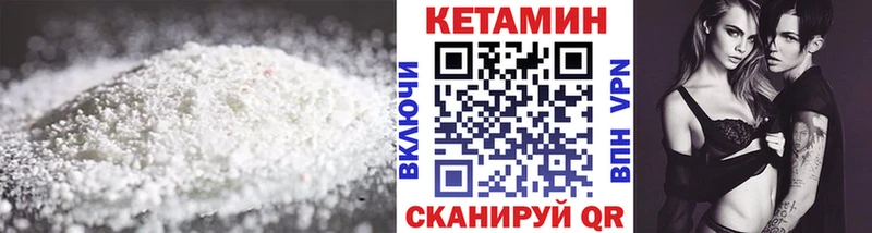 МЕГА онион  Миллерово  КЕТАМИН VHQ  где купить наркоту 