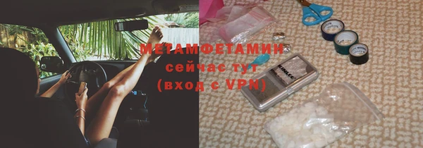 MDMA Premium VHQ Абинск