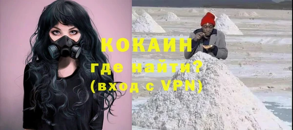 spice Абдулино