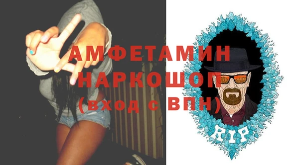 spice Абдулино