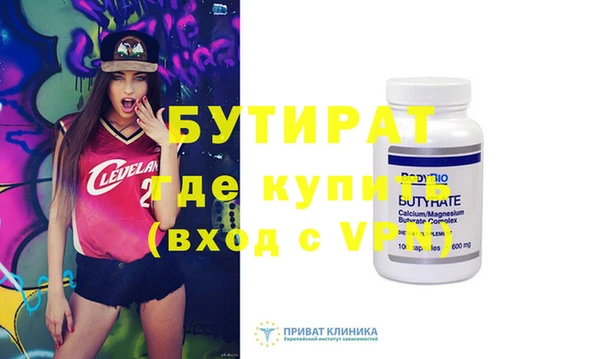 spice Абдулино