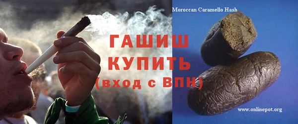 каннабис Абаза