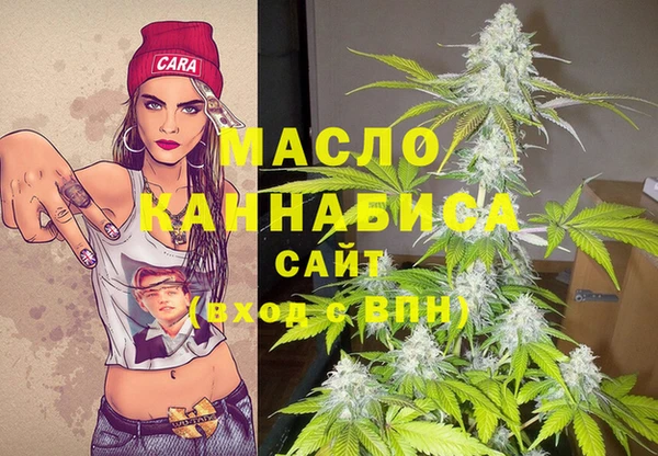 spice Абдулино