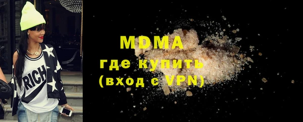 каннабис Абаза