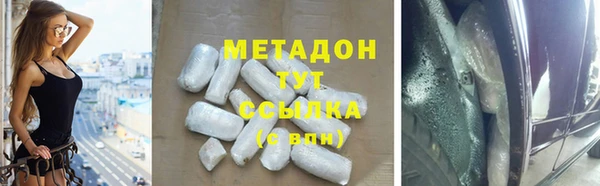 MDMA Premium VHQ Абинск