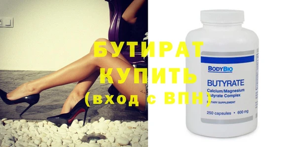 MDMA Premium VHQ Абинск
