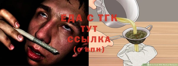 spice Абдулино