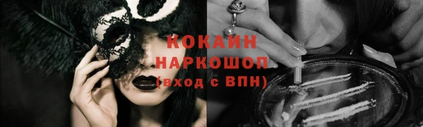MDMA Premium VHQ Абинск