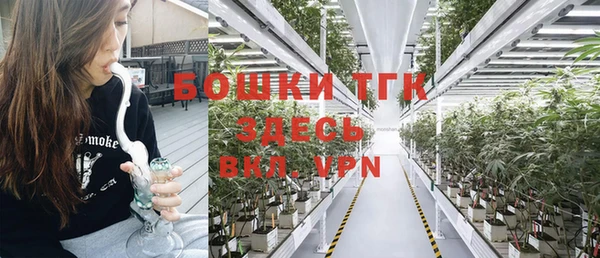 каннабис Абаза