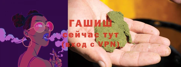 каннабис Абаза