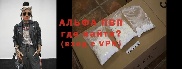 MDMA Premium VHQ Абинск