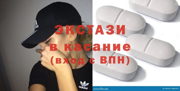 spice Абдулино