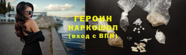 spice Абдулино