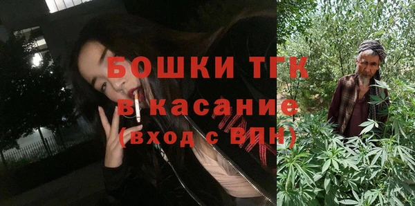 MDMA Premium VHQ Абинск