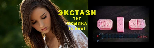 spice Абдулино