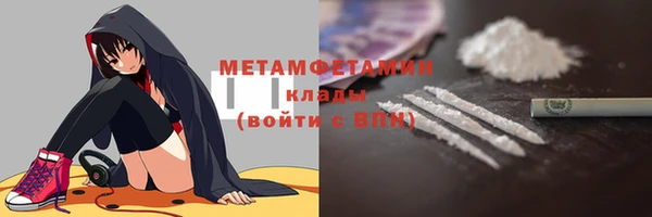 MDMA Premium VHQ Абинск