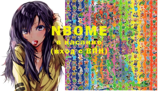 MDMA Premium VHQ Абинск