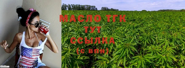 spice Абдулино