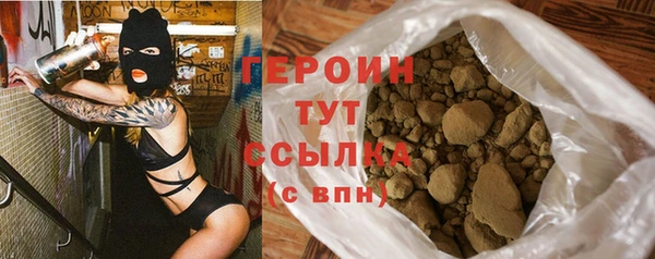 spice Абдулино