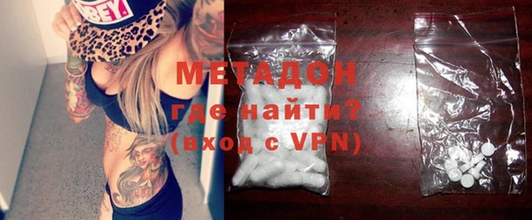 spice Абдулино