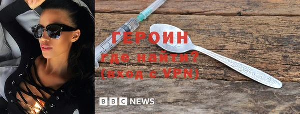 spice Абдулино