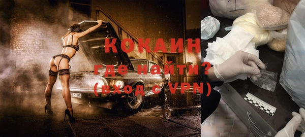 MDMA Premium VHQ Абинск