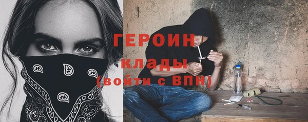 spice Абдулино