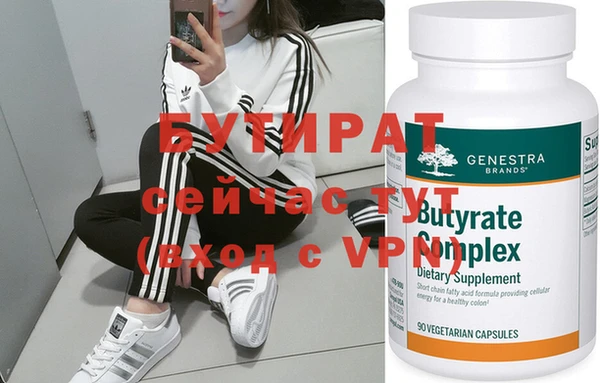 MDMA Premium VHQ Абинск