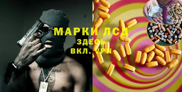 MDMA Premium VHQ Абинск