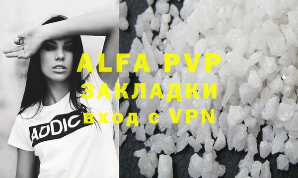каннабис Абаза