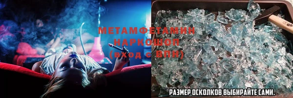 spice Абдулино