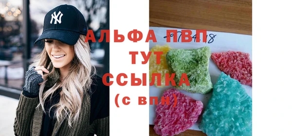 каннабис Абаза