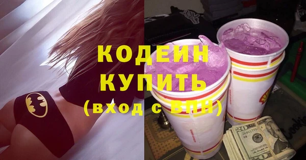 spice Абдулино