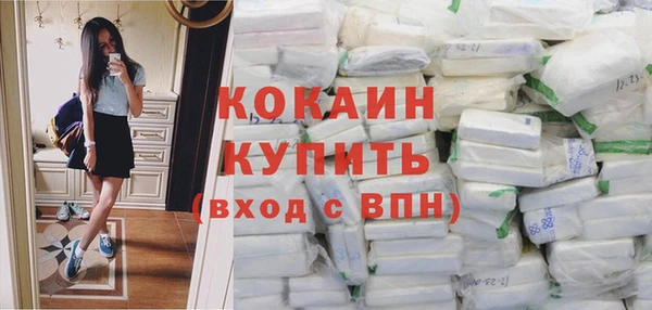 MDMA Premium VHQ Абинск