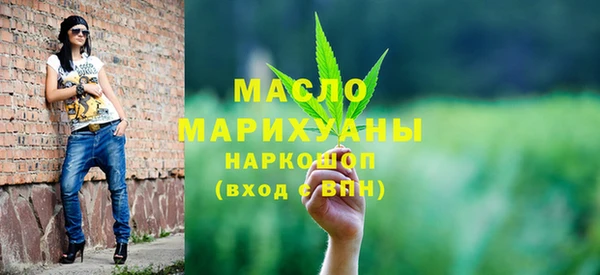 spice Абдулино