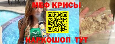 гидра Будённовск