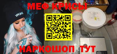 гидра Будённовск