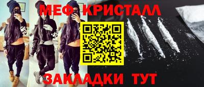 гидра Будённовск