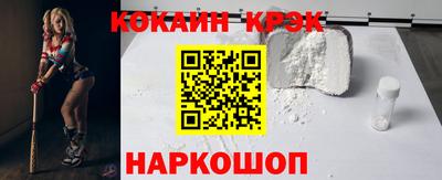 кокаин VHQ Бузулук