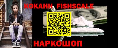 кокаин VHQ Бугуруслан