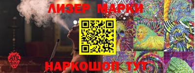 кокаин VHQ Бузулук