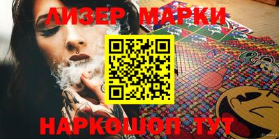 гидра Будённовск